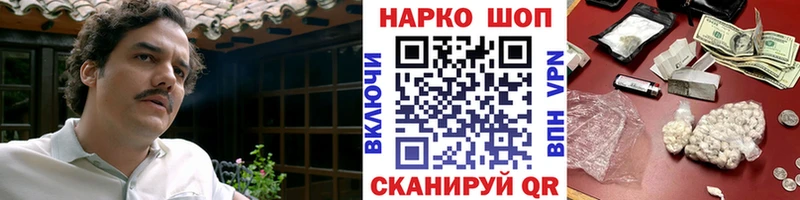 Где найти наркотики Сосновоборск A-PVP Кокаин ГАШИШ Канабис