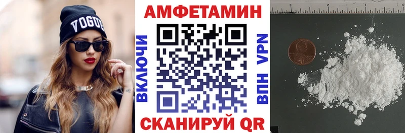 АМФ VHQ Сосновоборск