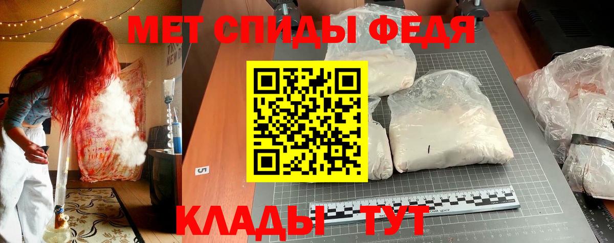 Амфетамин Premium  Амфетамин  Сосновоборск 