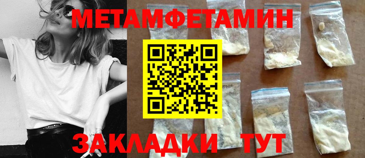 Amphetamine Premium Сосновоборск