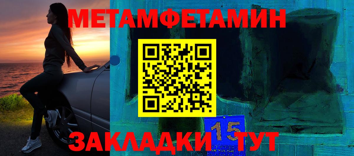 Амфетамин Розовый  АМФ  Сосновоборск  АМФЕТАМИН  Вход с VPN 