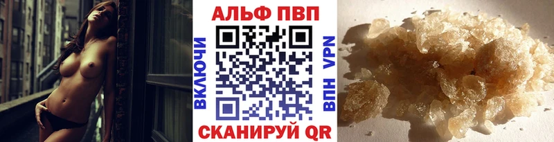 Альфа ПВП крисы CK  Сосновоборск 