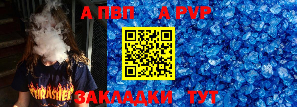 Alpha PVP мука  наркошоп  Альфа ПВП кристаллы  Сосновоборск  Alpha PVP мука  Вход с VPN 
