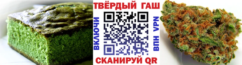 Еда ТГК конопля  сколько стоит  Сосновоборск 