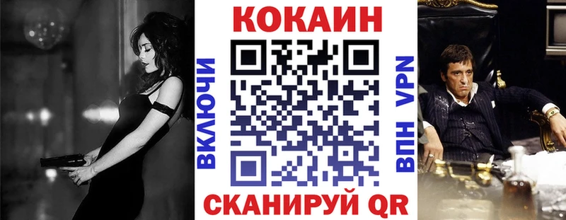 COCAIN Боливия Сосновоборск
