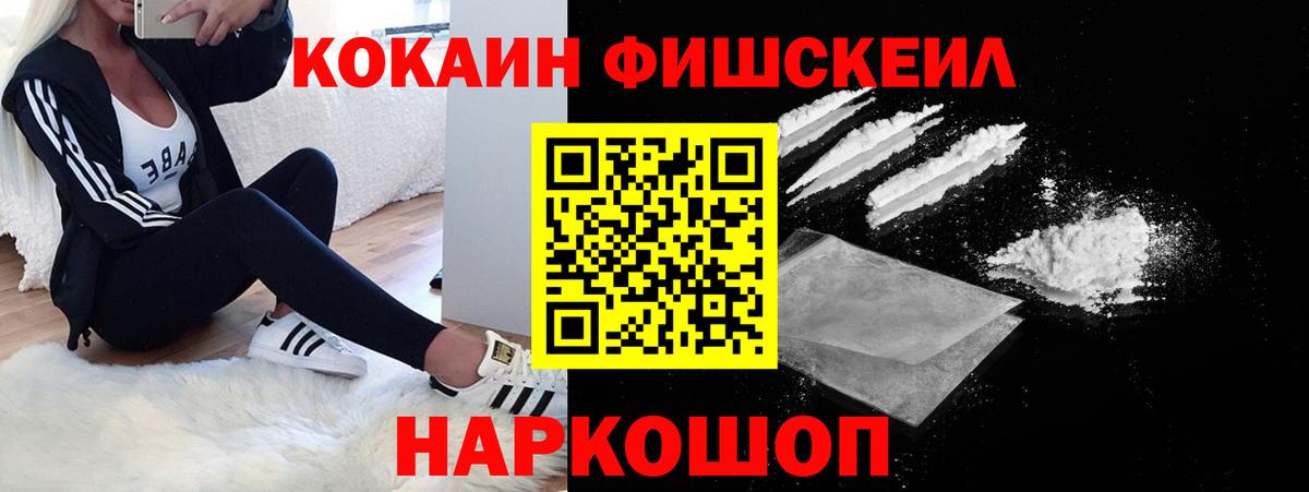 КОКАИН Columbia Сосновоборск