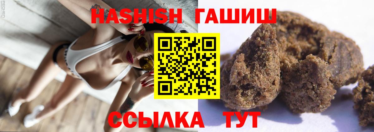 ГАШ Premium Сосновоборск