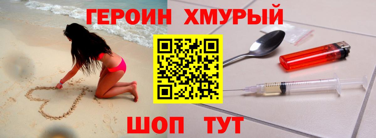 Мефедрон Сосновоборск