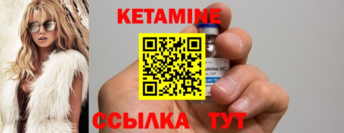 МЕГА ссылки  Вход с VPN  Сосновоборск  КЕТАМИН ketamine 