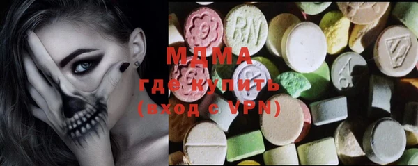 MDMA Красноперекопск