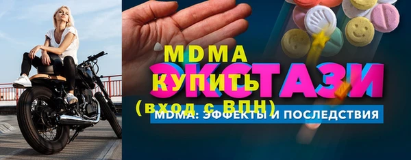 альфа пвп VHQ Краснослободск