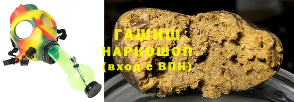 первитин Яровое