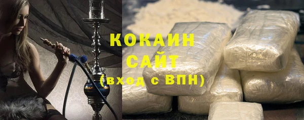 MDMA Красноперекопск