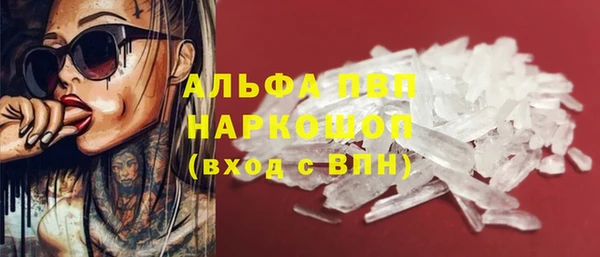 MDMA Красноперекопск