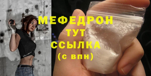 прущие крисы Краснотурьинск