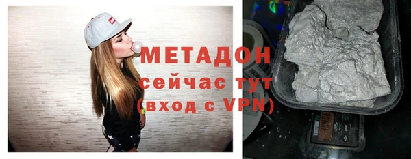 MDMA Красноперекопск