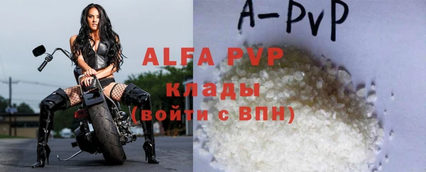 MDMA Красноперекопск