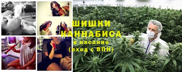 альфа пвп VHQ Краснослободск