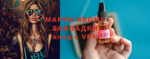 альфа пвп VHQ Краснослободск
