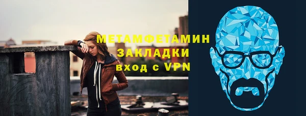 альфа пвп VHQ Краснослободск