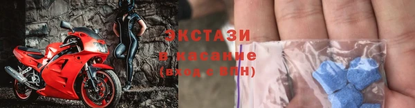 прущие крисы Краснотурьинск
