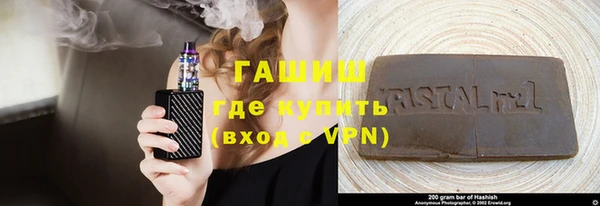 MDMA Красноперекопск