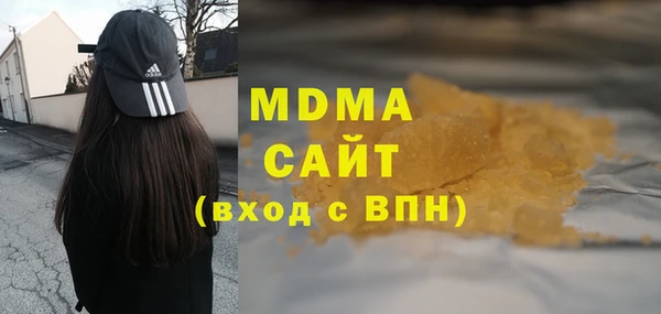 альфа пвп VHQ Краснослободск