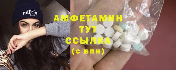 альфа пвп VHQ Краснослободск