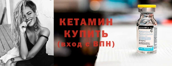 альфа пвп VHQ Краснослободск