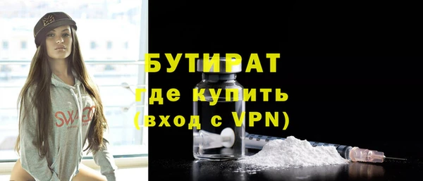 стафф Кулебаки