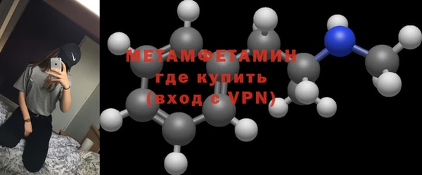 стафф Кулебаки