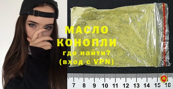 альфа пвп VHQ Краснослободск