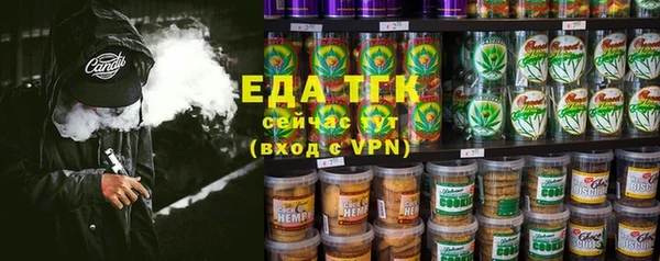 герыч Куйбышев