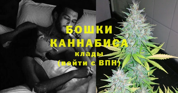 MDMA Красноперекопск