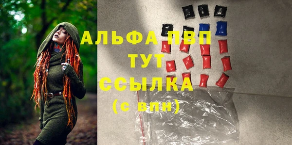 MDMA Красноперекопск