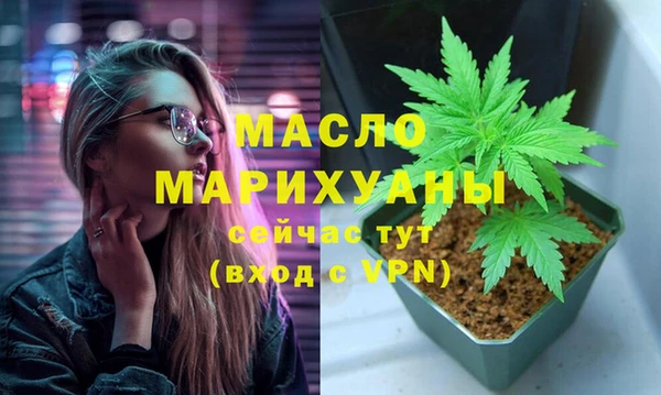 MDMA Красноперекопск