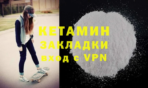 MDMA Красноперекопск