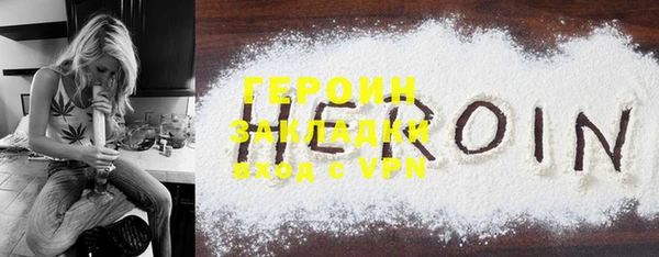 MDMA Красноперекопск