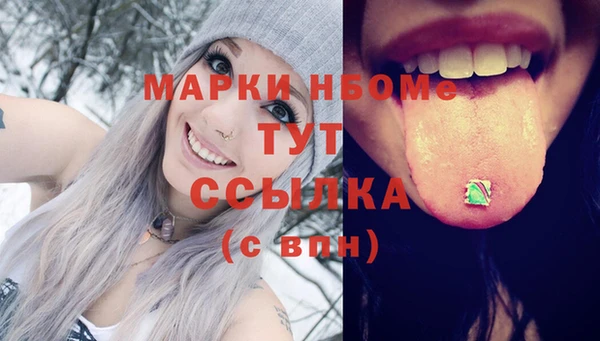 прущие крисы Краснотурьинск
