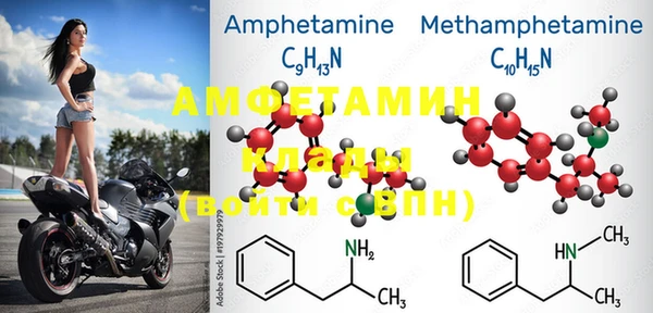MDMA Красноперекопск