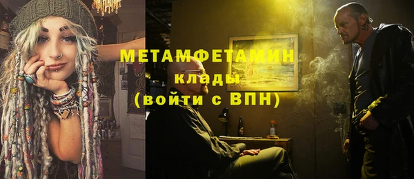 альфа пвп VHQ Краснослободск