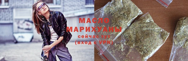 MDMA Красноперекопск