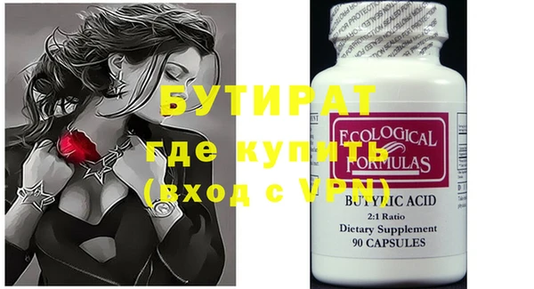 MESCALINE Чекалин