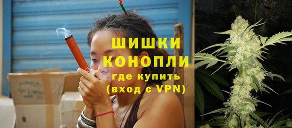 альфа пвп VHQ Краснослободск