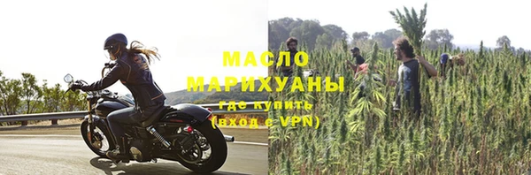 альфа пвп VHQ Краснослободск