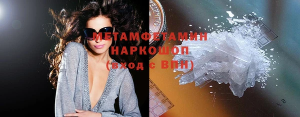 герыч Куйбышев