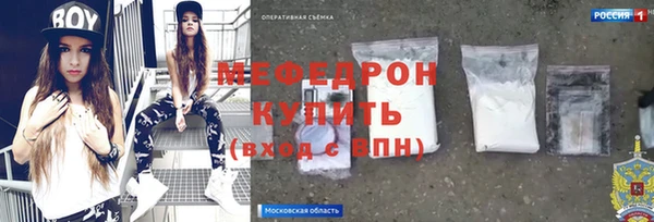 прущие крисы Краснотурьинск