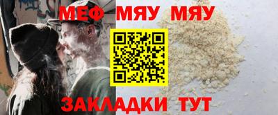 MDMA Кумертау