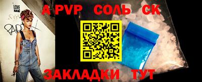 спайс Кунгур
