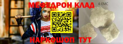 амф Кулебаки